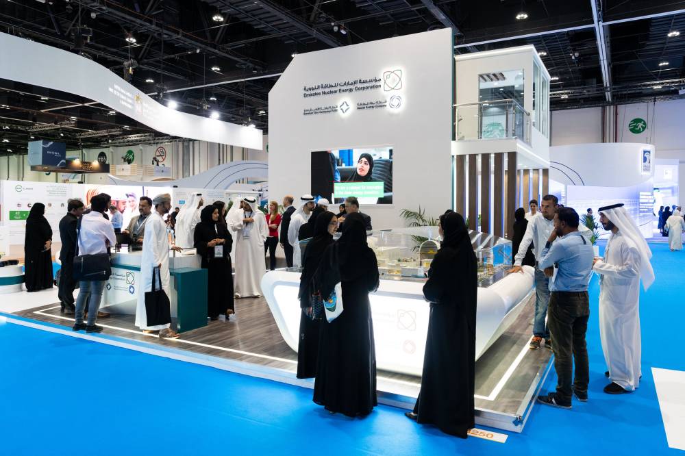 جناح مؤسسة الإمارات للطاقة النووية المشارك في القمة