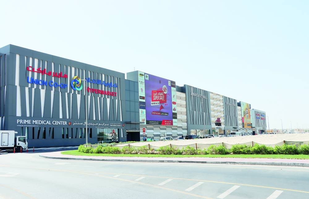 تعاونية الاتحاد