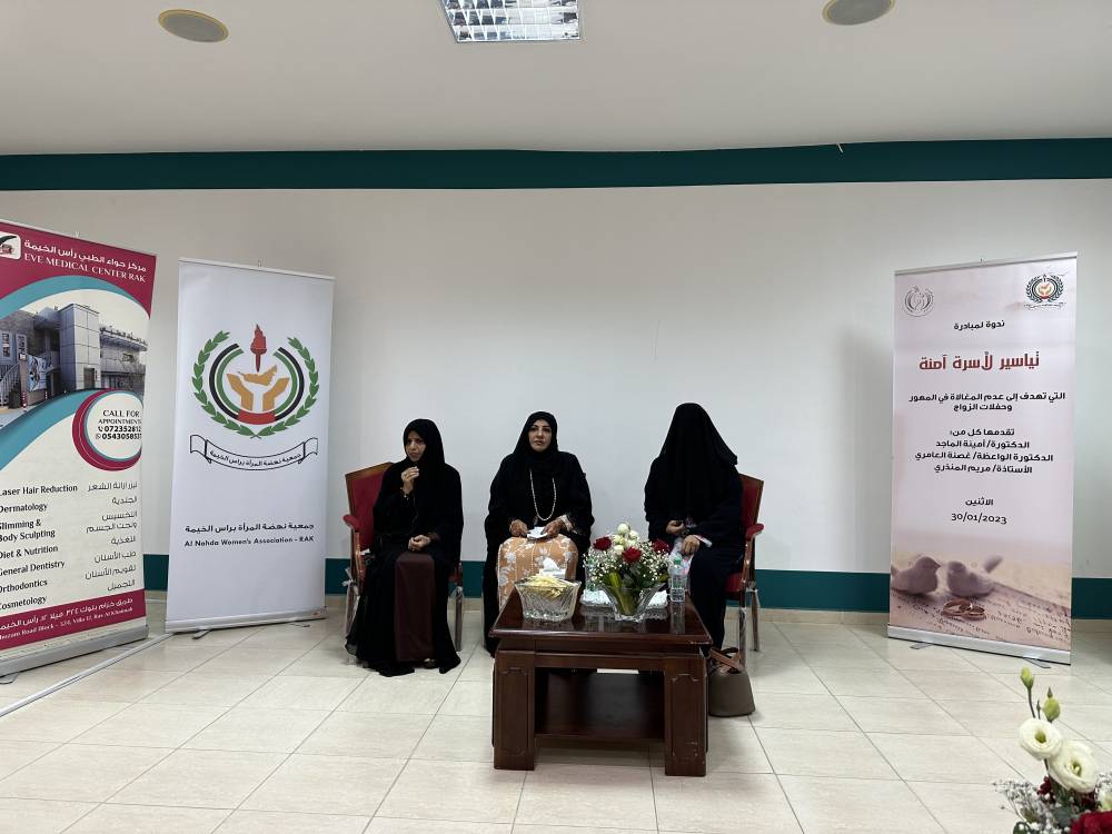 من الندوة 