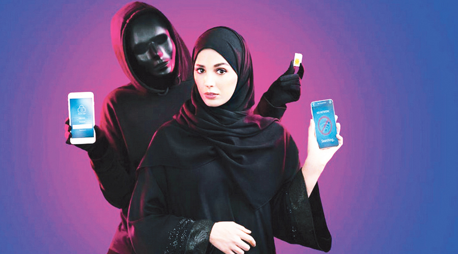 اختراق بيانات عملاء البنوك..إلى متى «النزيف»؟