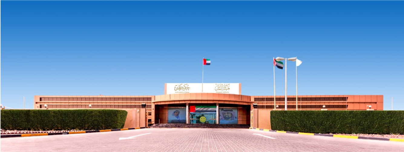 صورة الهيئة 
