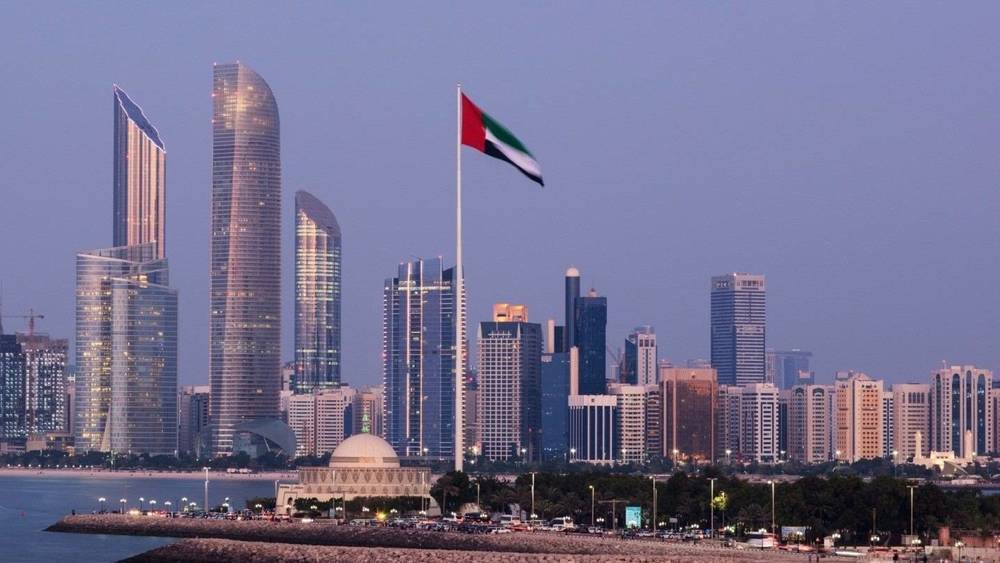 أبوظبي