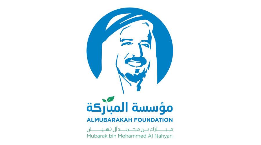 «المباركة» تشارك في الاحتفاء بالإسراء والمعراج