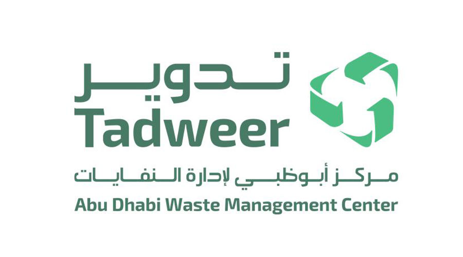 طرح حاويات إعادة التدوير الجديدة