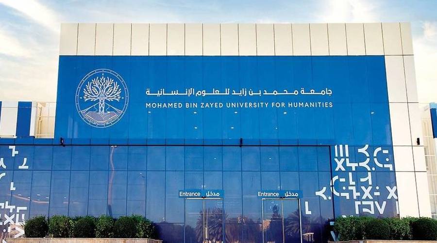 «جامعة محمد بن زايد» تشارك بمعرض عجمان الدولي للتعليم