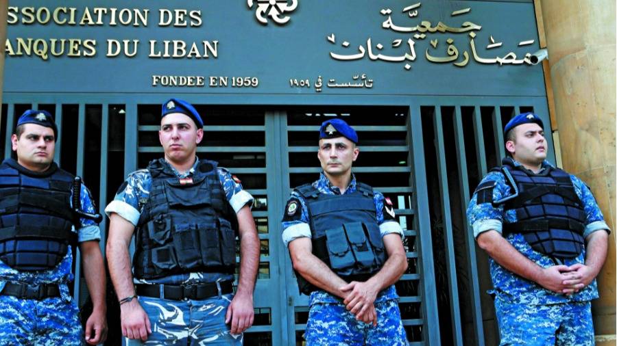 الأمين العام لجمعية المصارف اللبنانية: البنوك مفلسة