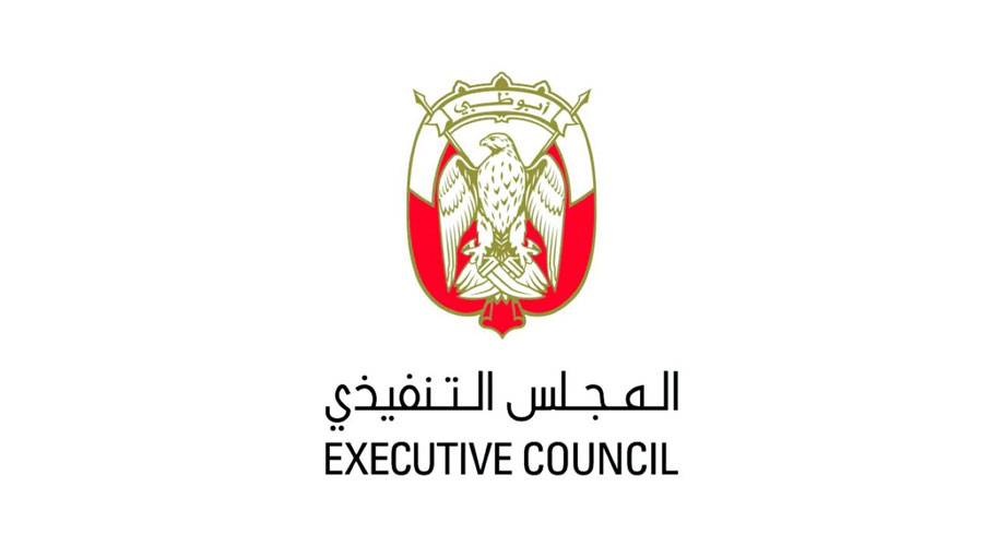 تشكيل مجلس شباب أبوظبي للدورة 2023-2025