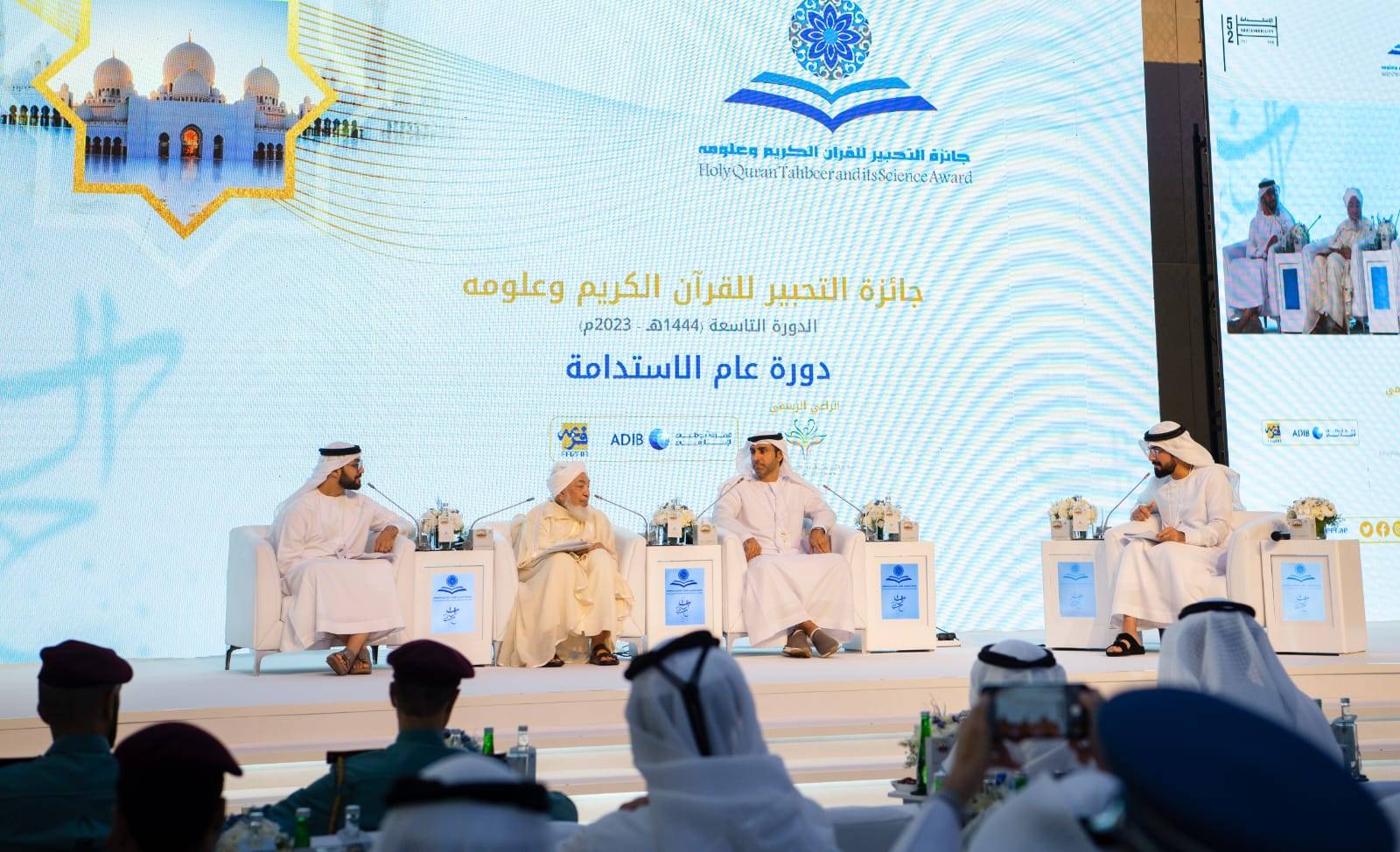 المتحدثون خلال الجلسة الحوارية 