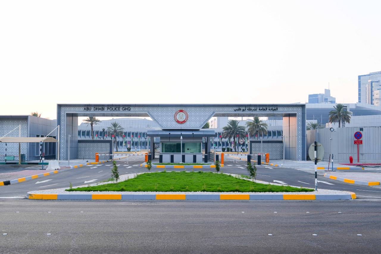 مقر القيادة العامة لشرطة أبوظبي