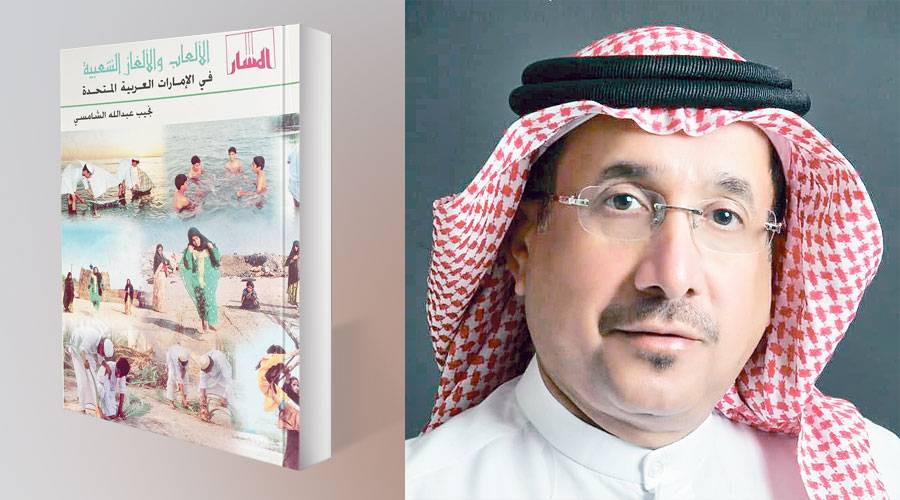 نجيب الشامسي