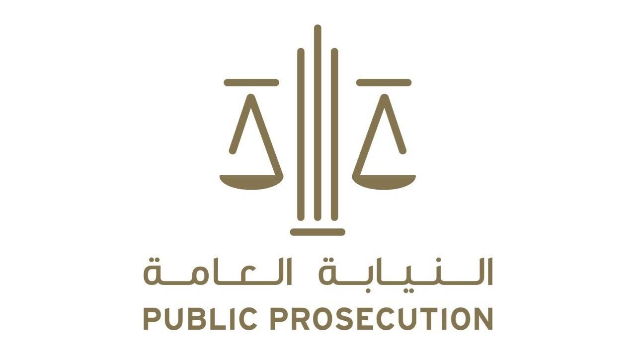 500 ألف درهم غرامة وحبس عقوبة جمع التبرعات دون ترخيص