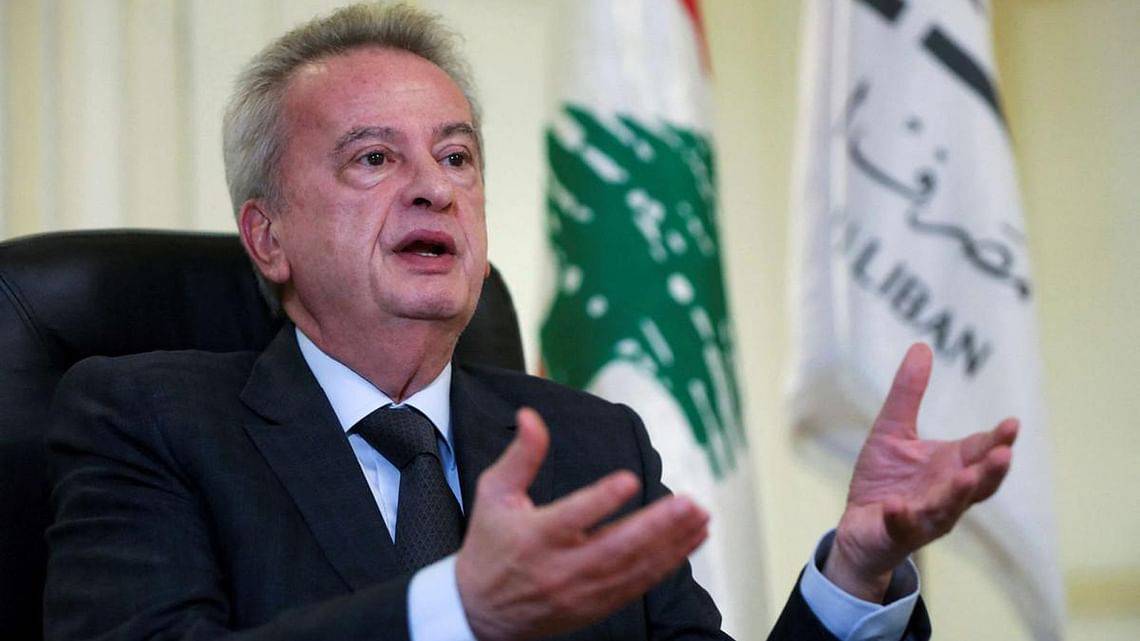  رياض سلامة 