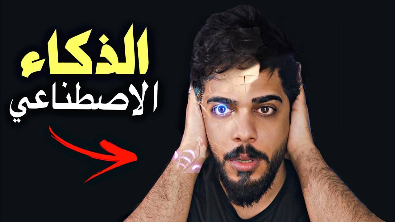 «اليوتيوبر» علي شاكر 