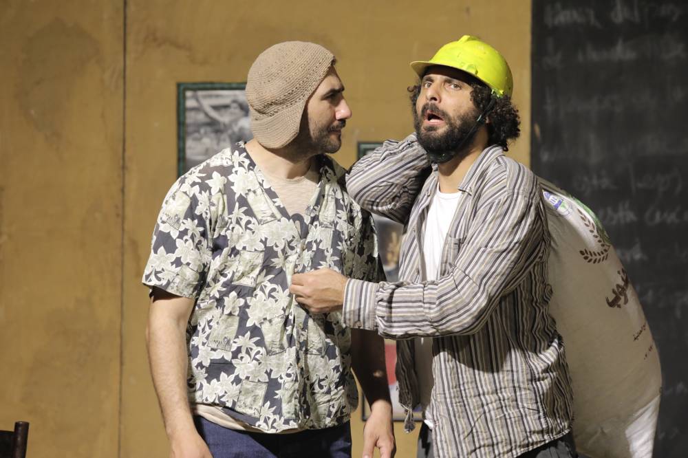 مشهد من المسرحية