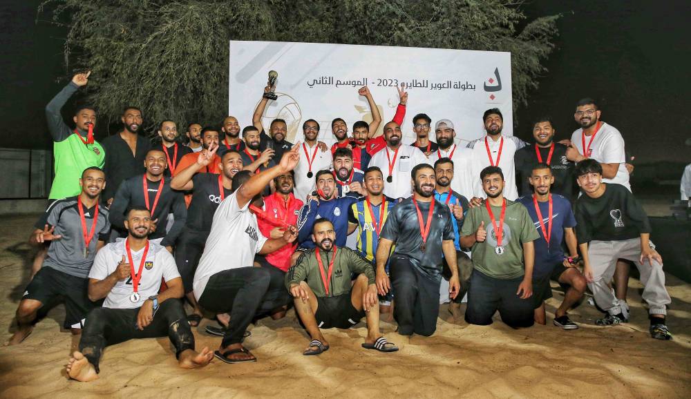 الفريق الفائز يحتفل بتتويجه بطلاً