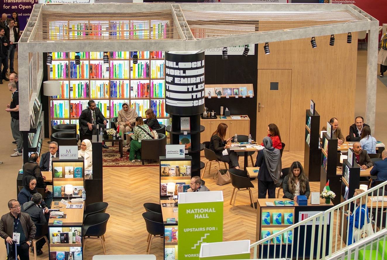 جناح الجمعية في المعرض