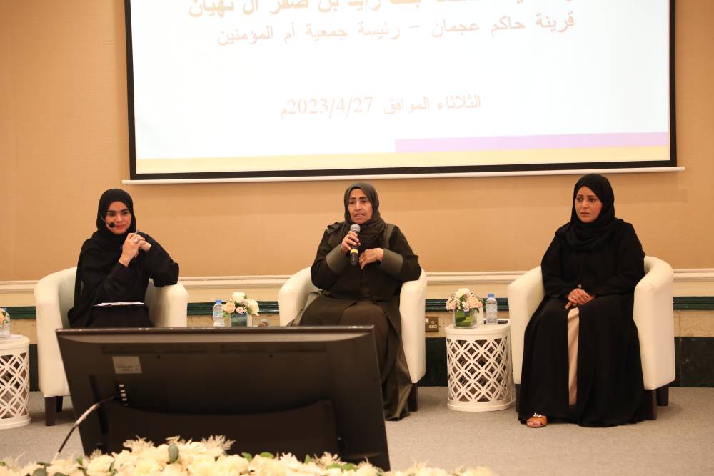 آمنة خليفة آل علي مترئّسة الاجتماع