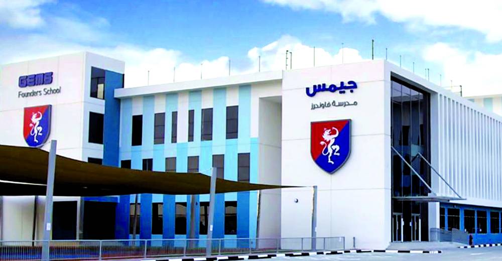 «جيمس للتعليم» ترجح فكرة طرح عام أولي