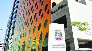 مقر وزارة الاقتصاد في أبوظبي