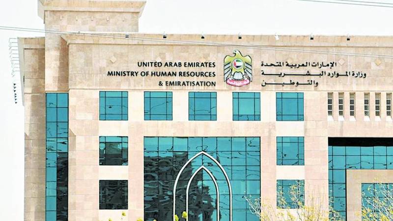 %39.4 زيادة العاملين بالقطاع الخاص الإماراتي في 10 سنوات