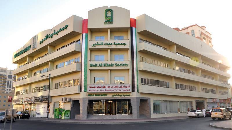 441,476 درهماً من «بيت الخير» لـ «جسور الخير»