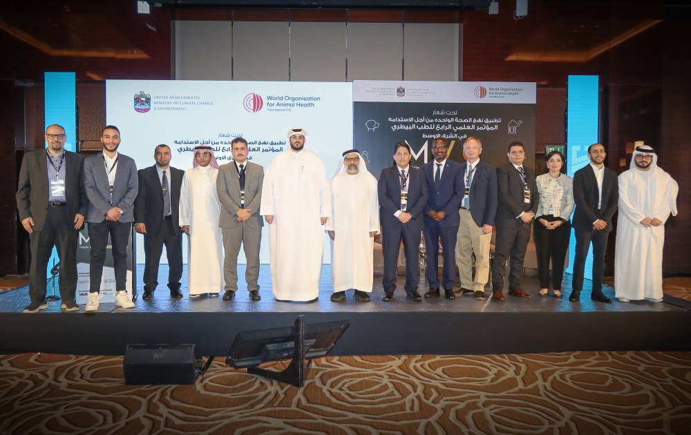 اختتام المؤتمر العلمي الرابع للطب البيطري