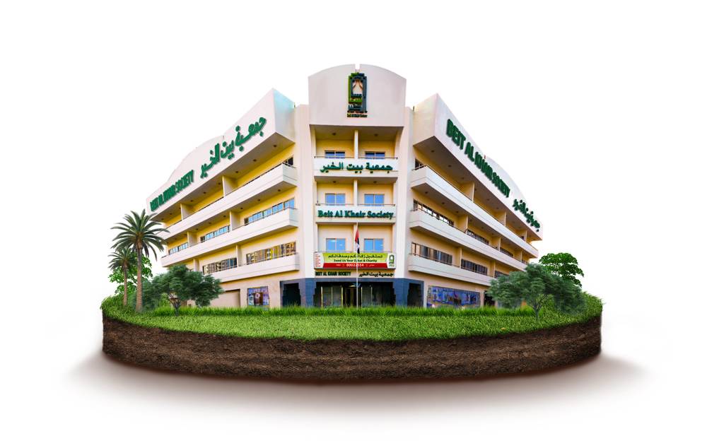 مبنى بيت الخير  