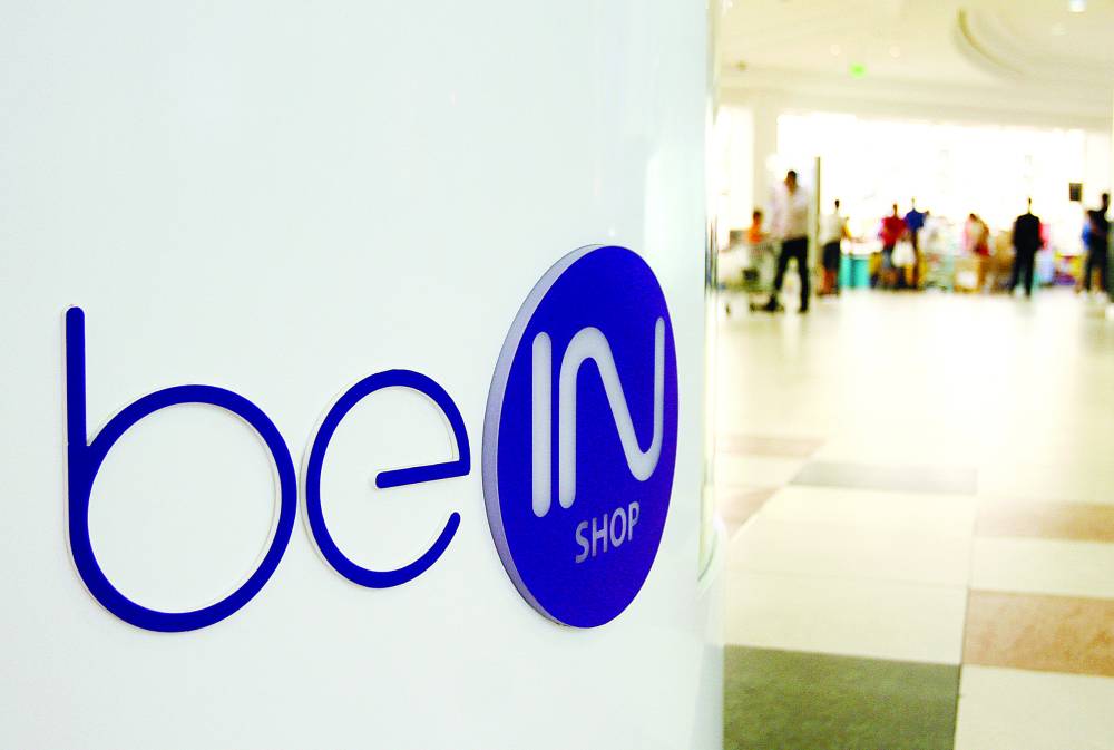 «دو»: توفير قنوات «beIN» حتى 30 يونيو