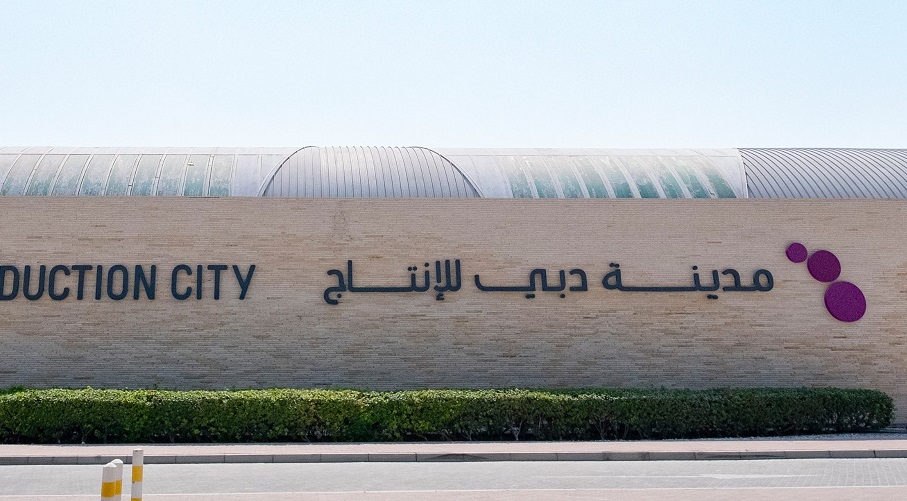 مدينة دبي للإنتاج