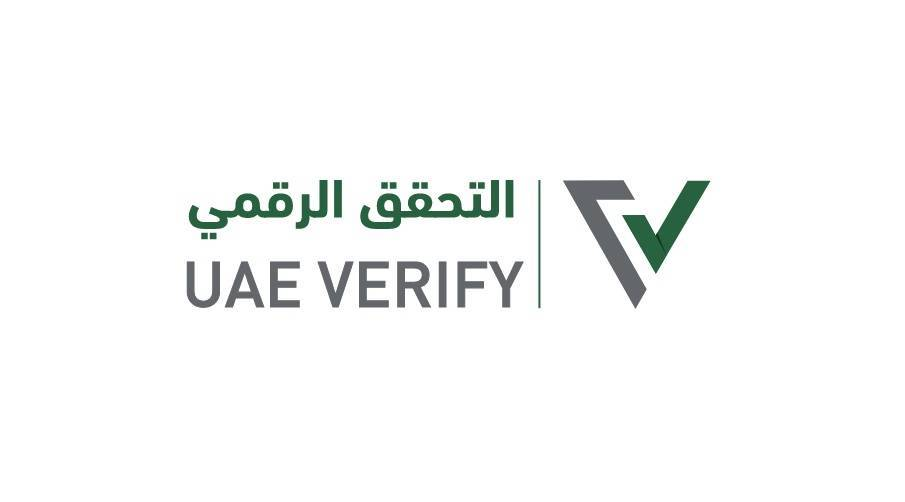 4.7 مليون مستند موثق رقمياً في الإمارات