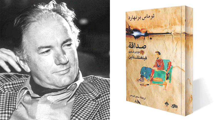 توماس برنهارد