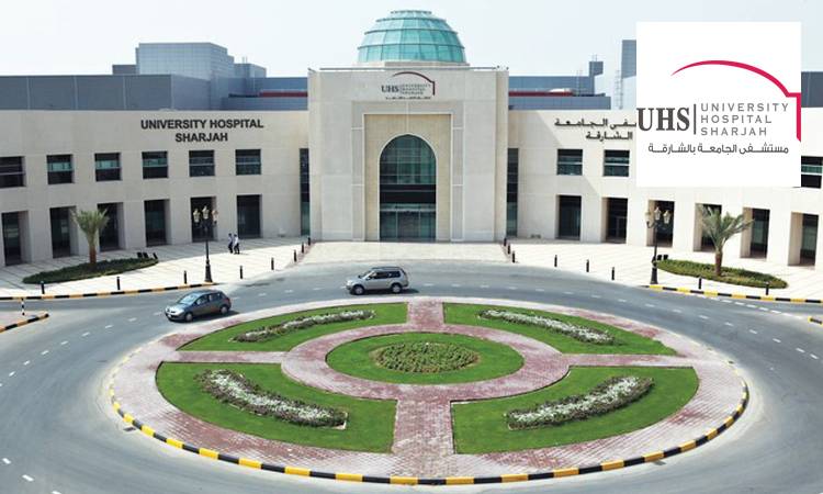 مستشفى الجامعة في الشارقة