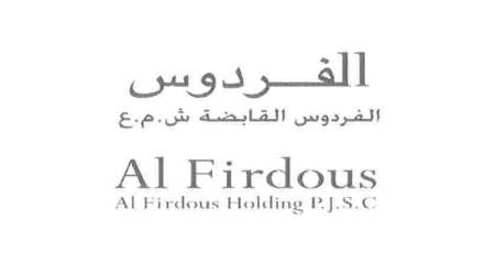 الفردوس