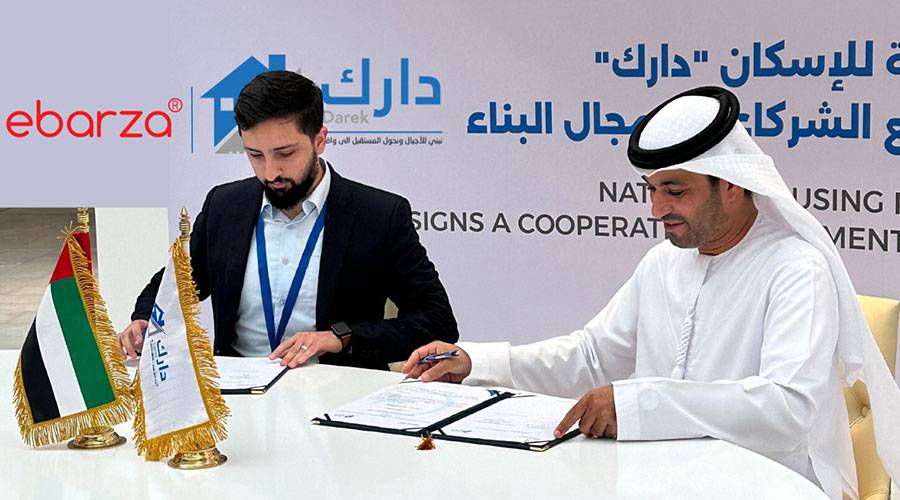 «إيبارزا» تبرم شراكة مع «دارك» 