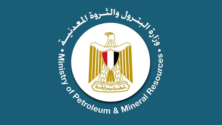 وزارة البترول والثروة المعدنية المصرية