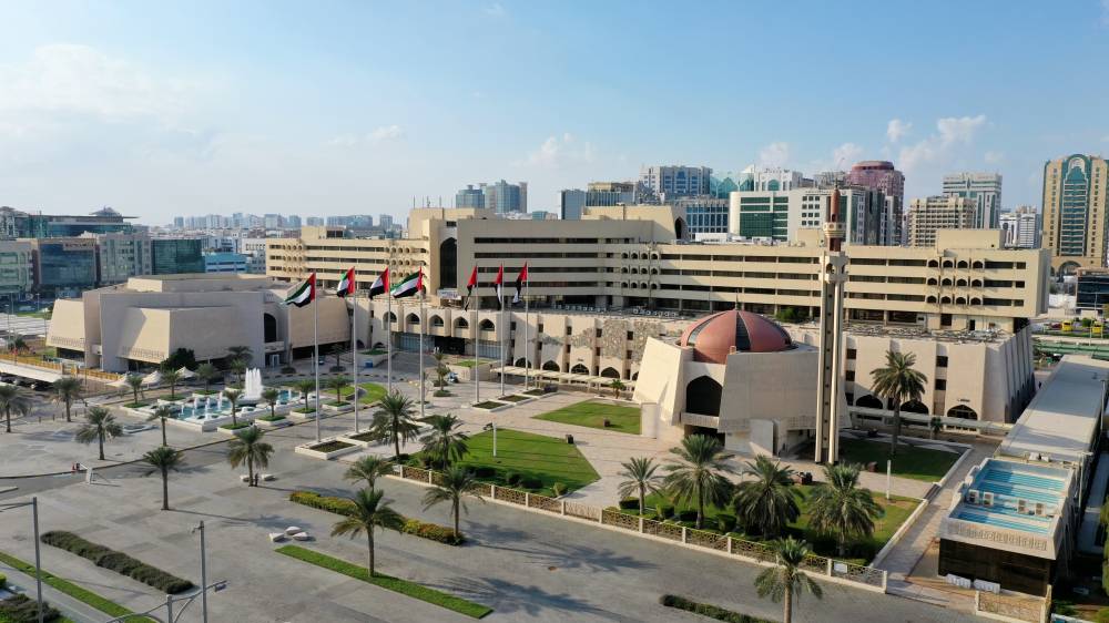 بلدية أبوظبي 