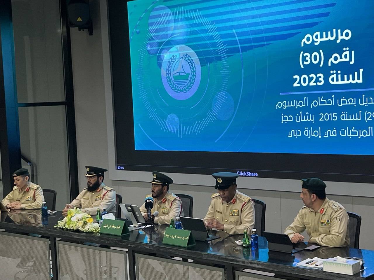 جانب من المؤتمر الصحفي 