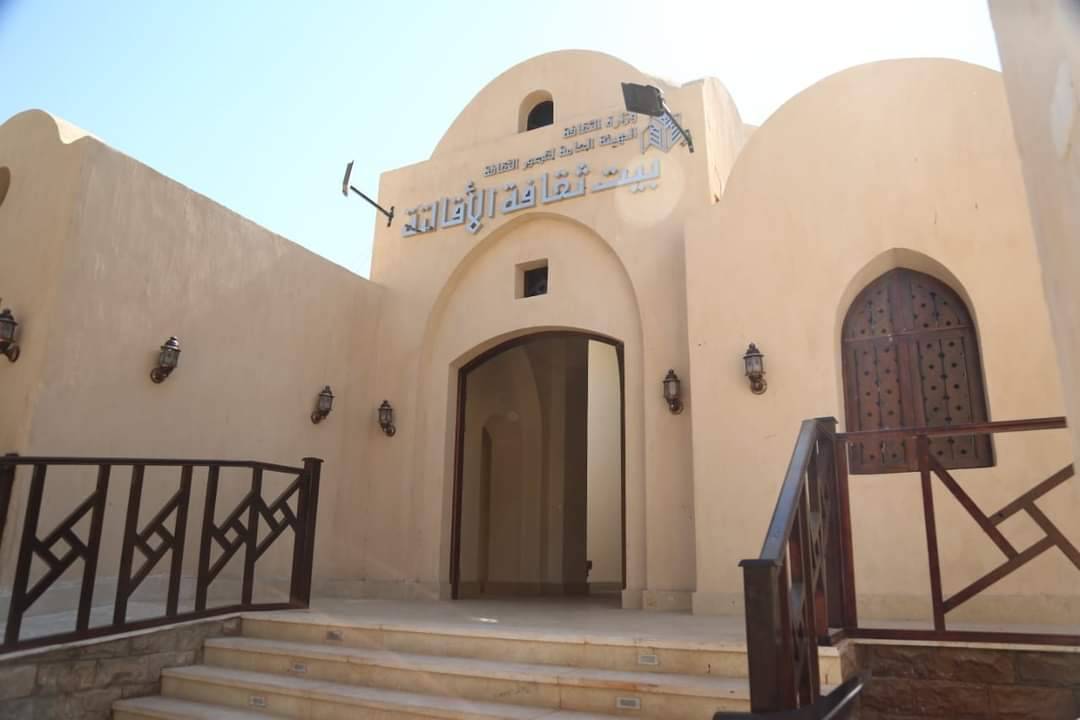 أحد بيوت الثقافة المصرية 