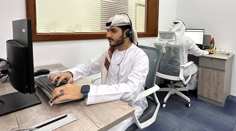 مركز الاتصال 
