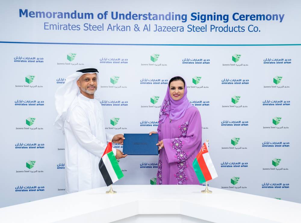 «أركان» و«الجزيرة للمنتجات الحديدية» توقعان مذكرة تفاهم