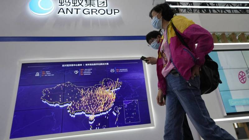 وسائل إعلام صينية: إدراج «آنت جروب» مستبعد في الوقت الحاضر