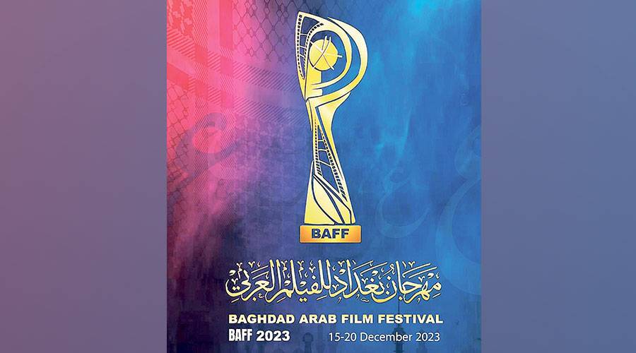  شعار المهرجان 