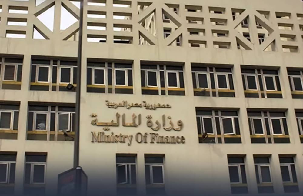 مقر وزارة المالية المصرية