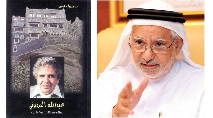 د.شهاب غانم - غلاف الكتاب