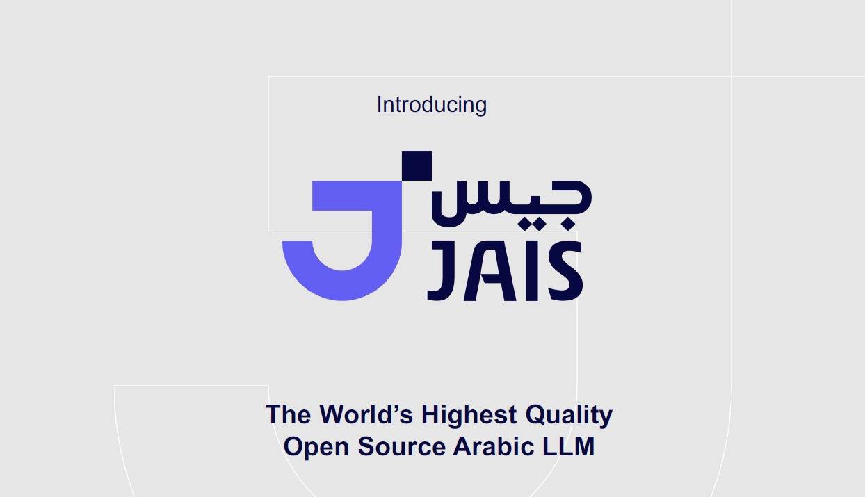نموذج جيس