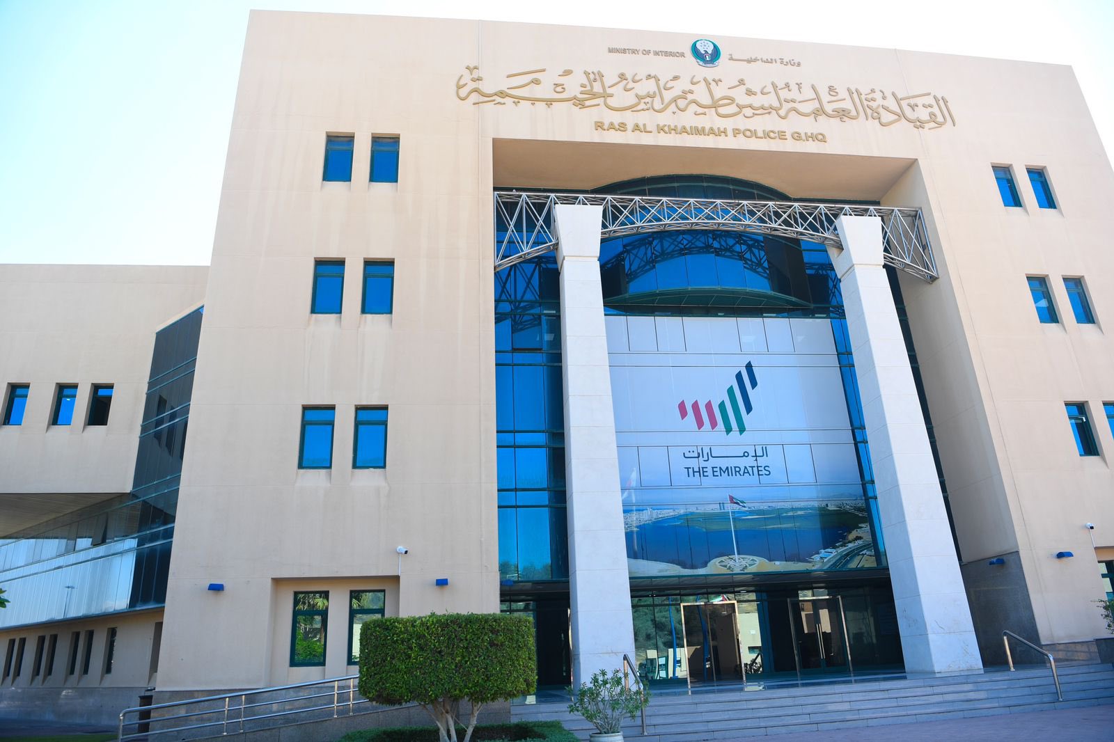 شرطة رأس الخيمة