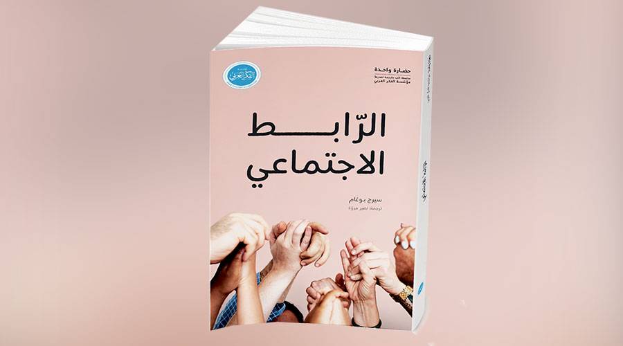  غلاف 