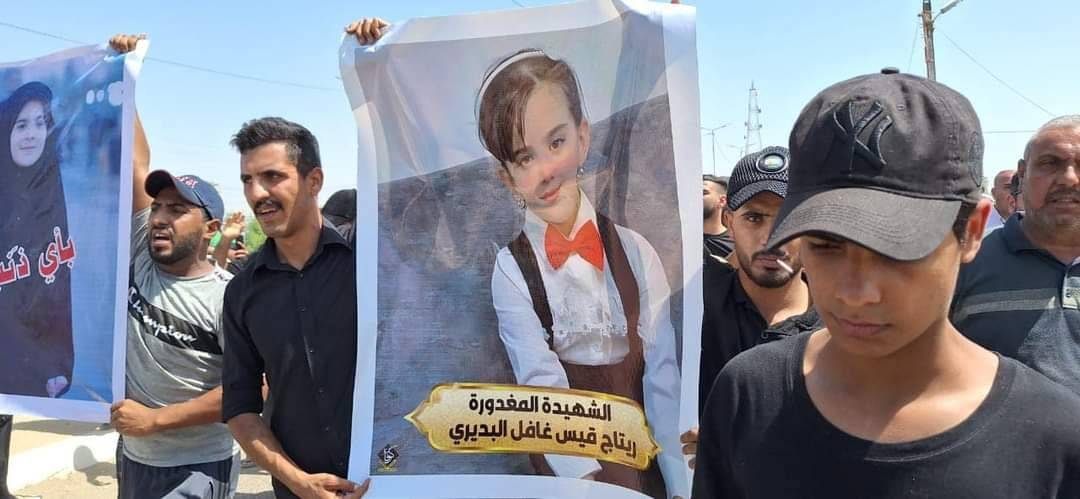 تشييع الطفلة ريتاج