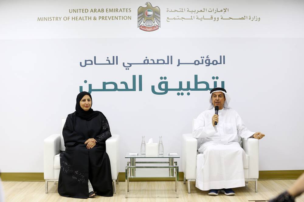 الموتمر الصحافي الخاص بتطبيق الحصن   تصوير صلاح عمر 