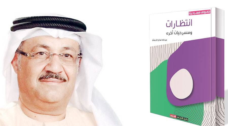 الكتاب - عبدالله صالح 
